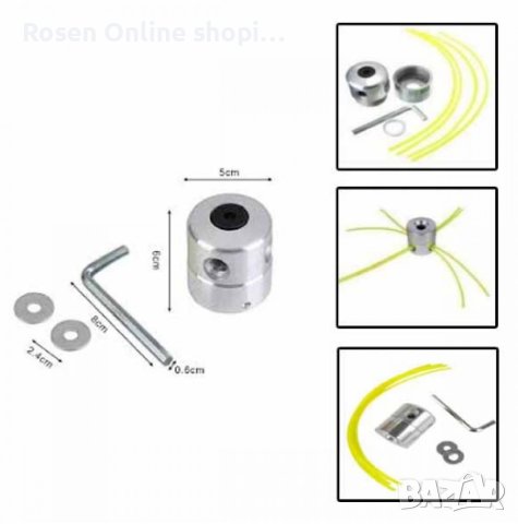 Алуминиева Кордова глава за тример универсална MiniPro Aluminum, снимка 3 - Градински инструменти - 41588611