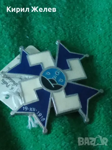 ОФИЦИАЛНА РЕПЛИКА - НОВО КОПИЕ на СТАР РЯДЪК ЕМАЙЛИРАН ГЕРМАНСКИ ОРДЕН ТРЕТИ РАЙХ за КОЛЕКЦИЯ 29170, снимка 14 - Антикварни и старинни предмети - 37319907