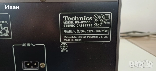 Дек Technics RS-BX606 3-глави , снимка 8 - Декове - 53826112
