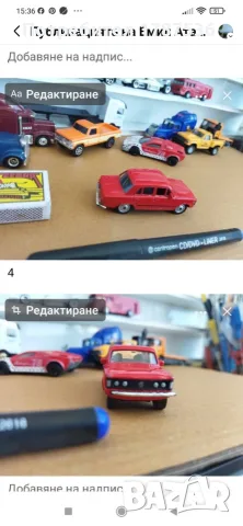 Стари колички цени под снимките, снимка 3 - Колекции - 56007375