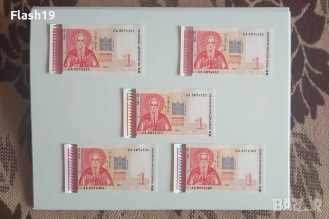 ⭐ 1 лев 1999 г. UNC ⭐