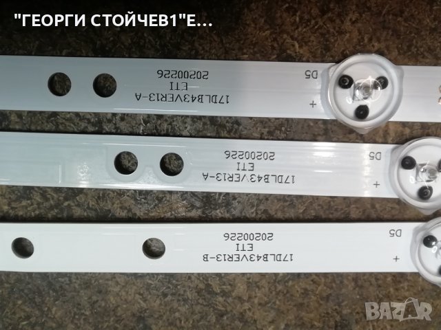 JVC     LT-43VAF3000 СЪС СЧУПЕН ДИСПЛЕЙ, снимка 11 - Части и Платки - 39145283
