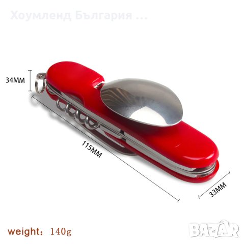 Сгъваеми къмпинг прибори за хранене 6в1, снимка 3 - Палатки - 40608905