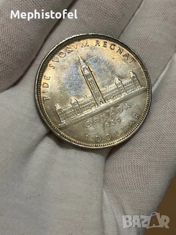 1 долар 1939 г , Канада - сребърна монета, снимка 4 - Нумизматика и бонистика - 52792490