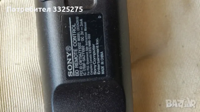 дистанционно за playstation, снимка 4 - Аксесоари - 49085402