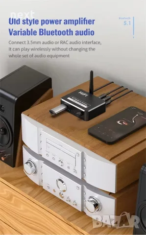 Bluetooth 5.0 аудио приемник и DAC конвертор – Optical Toslink към RCA / 3.5 мм AUX + Гаранция, снимка 7 - Други - 39681364