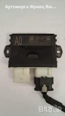 891B20W030  KICK DOOR SENSOR TOYOTA RAV IV 2016-2018