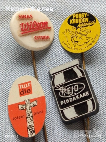 Лот рекламни значки 20 броя стари редки за КОЛЕКЦИЯ ДЕКОРАЦИЯ 46116, снимка 6 - Колекции - 52167112