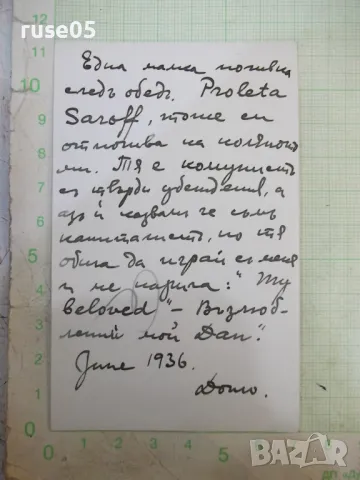 Снимка стара на българин с момиче пред къща в Америка, снимка 2 - Колекции - 48080757