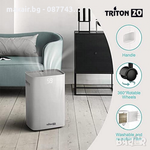Влагоабсорбатор Attractive TRITON 20 * Безплатна доставка * Гаранция 2 години