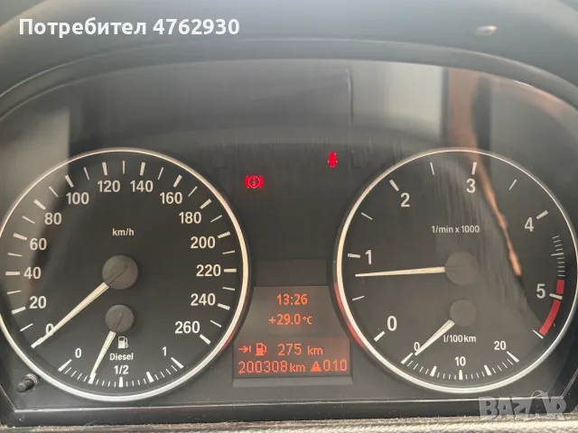 Продавам БМВ е90 320d 163 кс, снимка 8 - Автомобили и джипове - 55790823