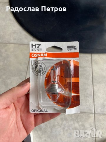 Крушка osram, снимка 2 - Аксесоари и консумативи - 39933827