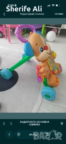 Уокър / проходилка за бебе , снимка 2 - Проходилки - 52933201