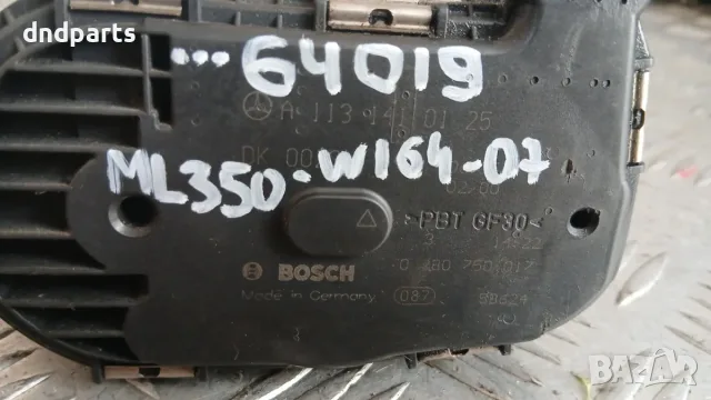 Дроселова клапа Mercedes ML350 W164 2007 A1131410125 Mercedes-Benz M-Class W164 (2005-2011), снимка 3 - Части - 55965154