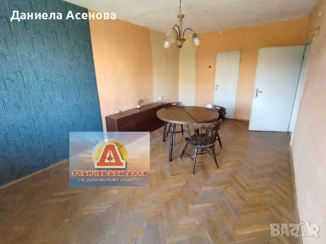 Продажба тристаен апартамент!