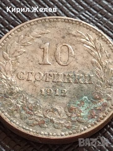 МОНЕТА 10 стотинки 1912г. ЦАРСТВО БЪЛГАРИЯ ФЕРДИНАНД ПЪРВИ ЗА КОЛЕКЦИЯ 36358, снимка 2 - Нумизматика и бонистика - 39924614
