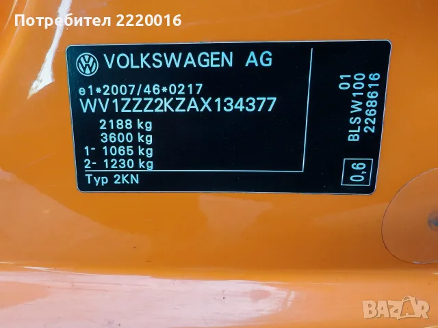 VW Cabby 1.9tdi 105 hp, снимка 12 - Автомобили и джипове - 56018209