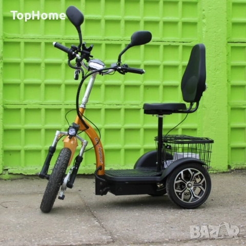  Електрическа Триколка A3 - 750W (Задно Предаване)