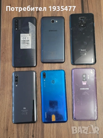 Изпускани телефони с повреди ЛОТ, снимка 2 - Други - 53062342