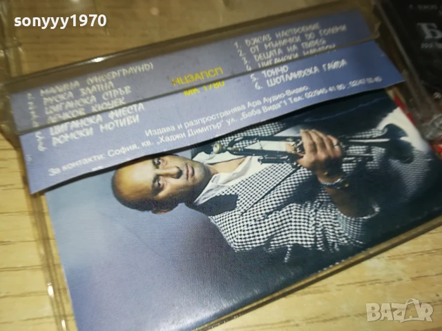 КАРАНДИЛА-ОРИГИНАЛНА КАСЕТА 1308251123, снимка 6 - Аудио касети - 51349790