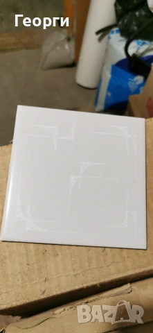 Нови Фаянсови Плочки 15/15,  12 м²