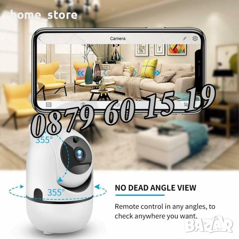 Камера с антена IP за видеонаблюдение, бебефон, снимка 4 - IP камери - 42097906