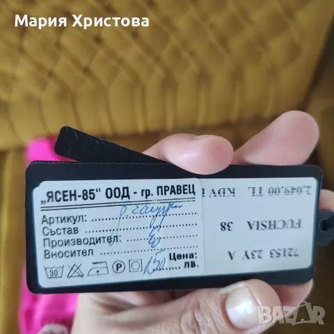 Дамски елегантен гащеризон , снимка 4 - Гащеризони - 55750890