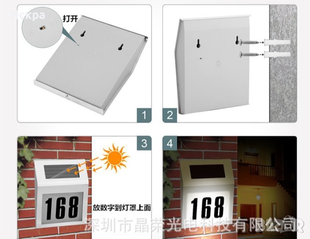 Лед соларна светеща табела за номер на къща , снимка 6 - Други - 41067339