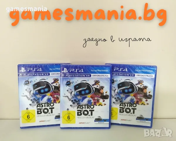 [ps4] НОВИ - Серия Resident Evil - 2, 3, 4 и 5 / Експресна доставка, снимка 4 - Игри за PlayStation - 56130044