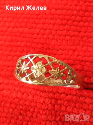 ВЪЗРОЖДЕНСКИ СРЕБЪРЕН ПРЪСТЕН ВИСОКА ПРОБА СРЕБРО АЖУРНА СТАРА КУЮМДЖИЙСКА РЪЧНА ИЗРАБОТКА 26618, снимка 11 - Антикварни и старинни предмети - 34631226