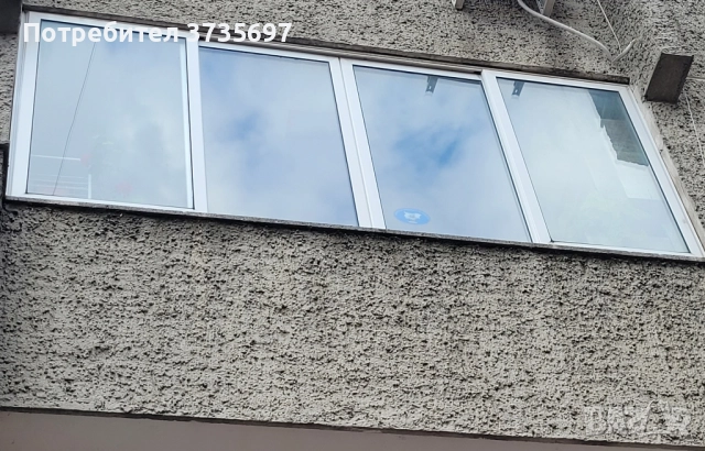 Алуминиева дограма.