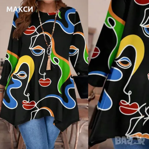 Макси прекрасна А-симетрична мека и силно еластична туника със 7/8 ръкави в модерен многоцветен десе, снимка 1