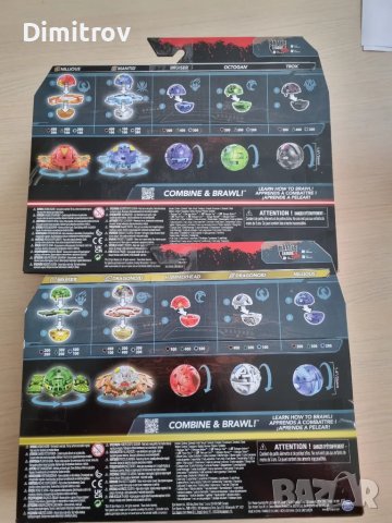 Bakugan Battle Pack - серия 1, снимка 2 - Фигурки - 48641006