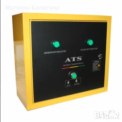 Бензинов генератор монофазен SENCI SC-13000 EVO ATS, 11 kW, 45 л, снимка 4 - Други машини и части - 49219045