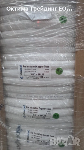 Медна тръба с изолация 3/8"х0.70 (ф9.52), на руло 50m, снимка 5 - Климатици - 53054007