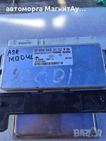 ABS модул ASR / компютър за Mercedes C-class W202 1993-2000 0195454232, снимка 2 - Части - 51677086