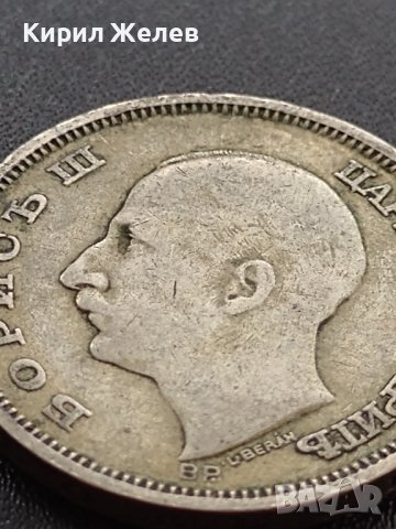 Сребърна монета 50 лева 1930г. ЦАРСТВО БЪЛГАРИЯ БОРИС ТРЕТИ ЗА КОЛЕКЦИОНЕРИ 12207, снимка 7 - Нумизматика и бонистика - 41487265