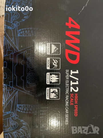 RC коли - различни видове, снимка 9 - Други - 52798562