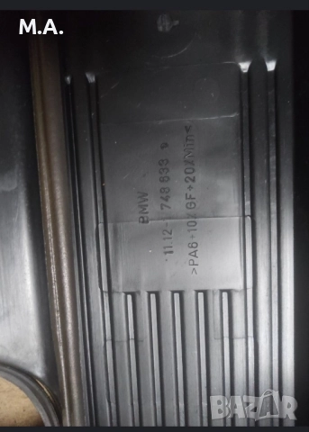 Декоративен капак двигател БМВ м52, снимка 3 - Части - 52012356