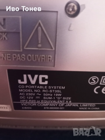 Jvc.мини.система., снимка 4 - Радиокасетофони, транзистори - 51670324