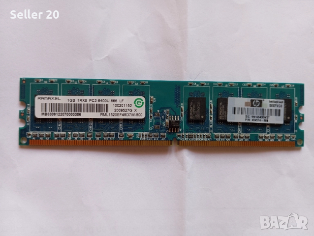 РАМ памет DDR2 по 1 Gb, снимка 5 - RAM памет - 51959465