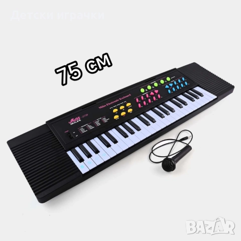 Детска йоника Синтезатор 44 клавиша 75см с микрофон, на ток и батерии 