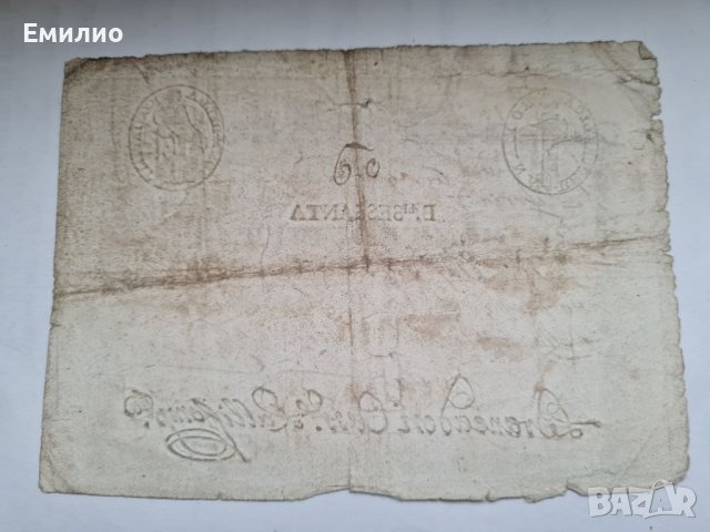 SCARCE. 18ти ВЕК. ROMAN REPUBLIC 1798 год. 60 BAIOCCHI, снимка 2 - Нумизматика и бонистика - 40938934
