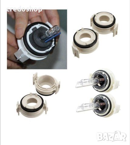 Фасонки адаптори за BMW Е46, преходници за Ксенон и лед крушки бмв е46