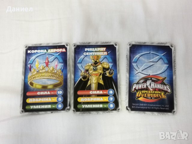 Power Rangers колекционерски карти, снимка 3 - Колекции - 41837676