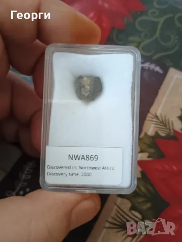 Натурален метеорит NWA869, снимка 6 - Колекции - 50357558