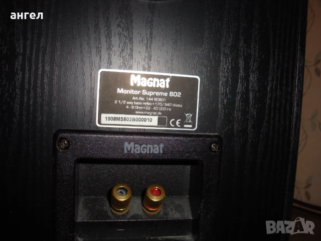 Magnat Monitor Supreme 802 Hi-Fi, снимка 4 - Тонколони - 52642067