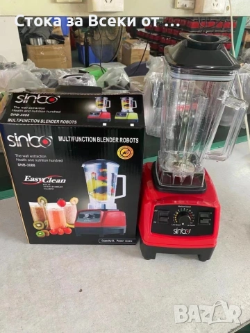 Професионален блендер 4в1 с 2 литра вместимост и 2200W мощност, снимка 5 - Блендери - 53282690