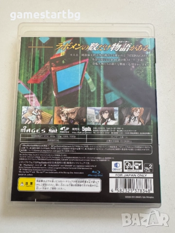 STEINS GATE Linear constraint phenogram за Playstation 3(PS3), снимка 2 - Игри за PlayStation - 51944436