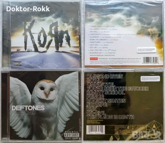 Annihilator & Sepultura & Pantera & Deftones & Korn – Оригинални запечатани дискове, снимка 3 - CD дискове - 56145717